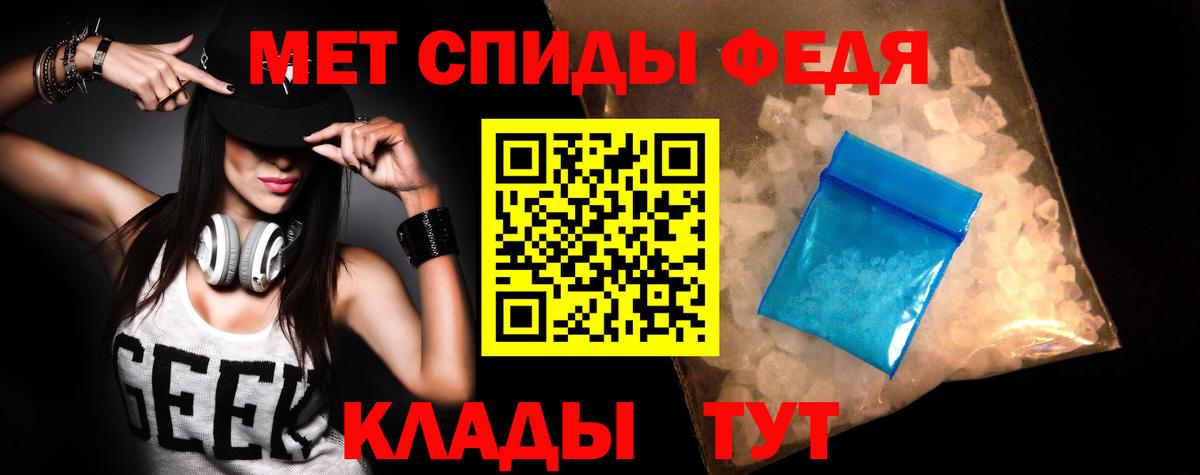 АМФЕТАМИН  АМФЕТАМИН VHQ  Вход с VPN  Волжск 
