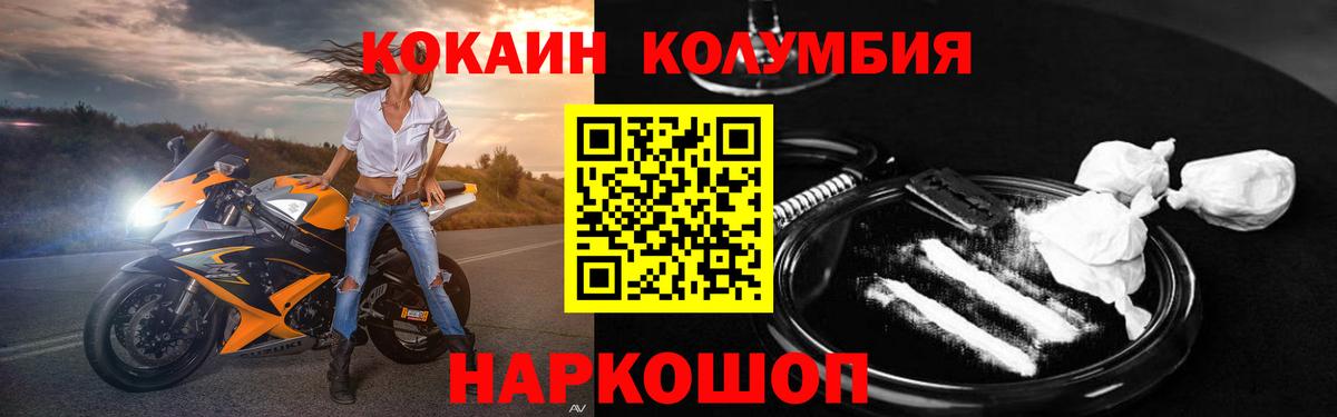 COCAIN 98% Волжск