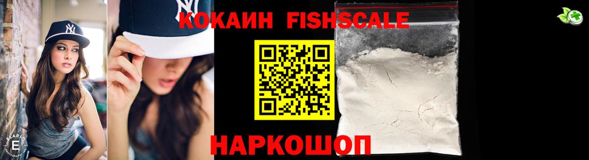 Cocaine  Вход с VPN  Волжск  COCAIN Боливия 