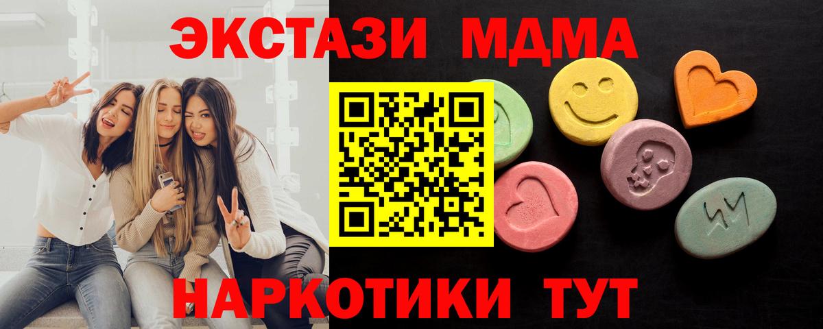 Экстази 99% Волжск
