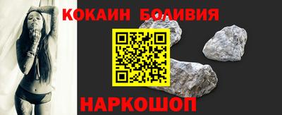 кокаин колумбия Гатчина