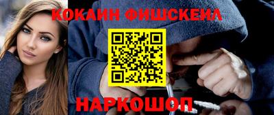 кокаин колумбия Гатчина