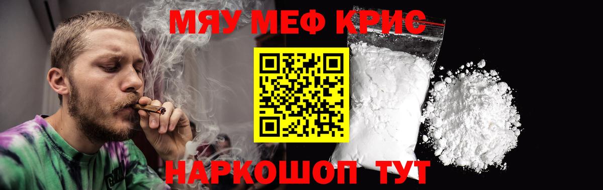 ГАШ  Бошки Шишки  Меф   Кокаин  Волжск  Вход с VPN 