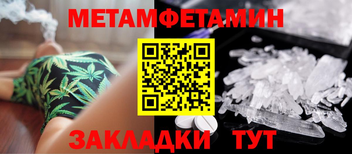Волжск  Первитин винт  Первитин винт  Вход с VPN 