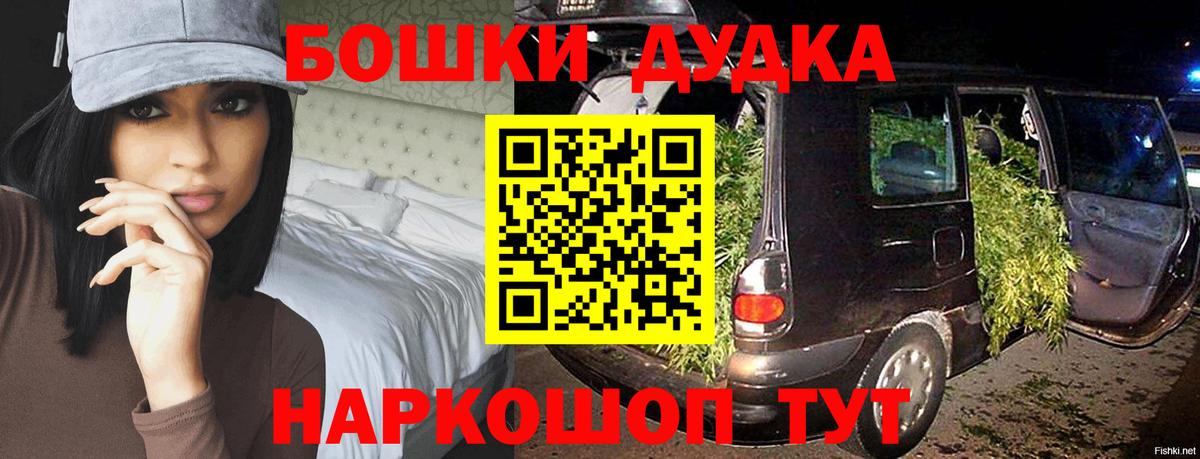 Волжск  МАРИХУАНА Amnesia  Каннабис AK-47  Каннабис MAZAR  Вход с VPN 